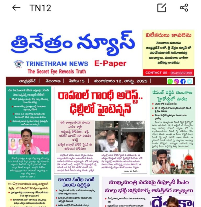 WhatsApp Image 2025-08-12 at 7.33.33 AM