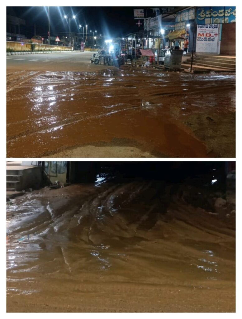 bus stand area becomes muddy.