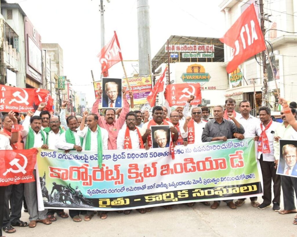 American imperialism, call of farmers'