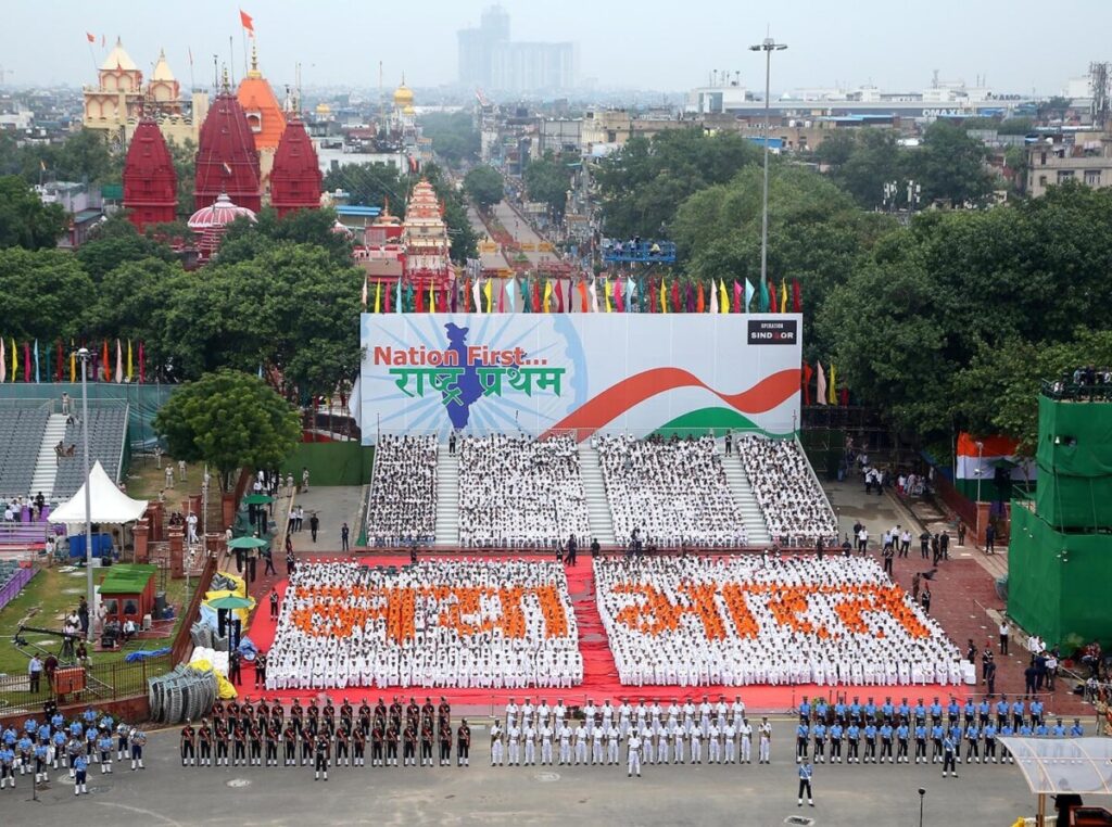 79th Independence Day C