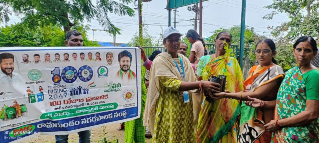 Plant distribution program 