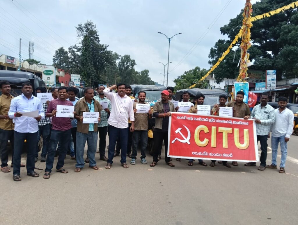 CITU should protect auto workers