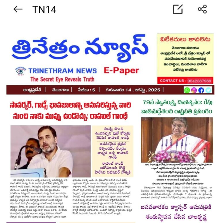 WhatsApp Image 2025-08-14 at 7.06.49 AM