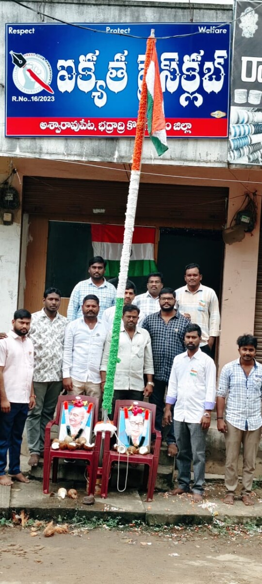 WhatsApp Image 2025-08-15 at 14.11.08