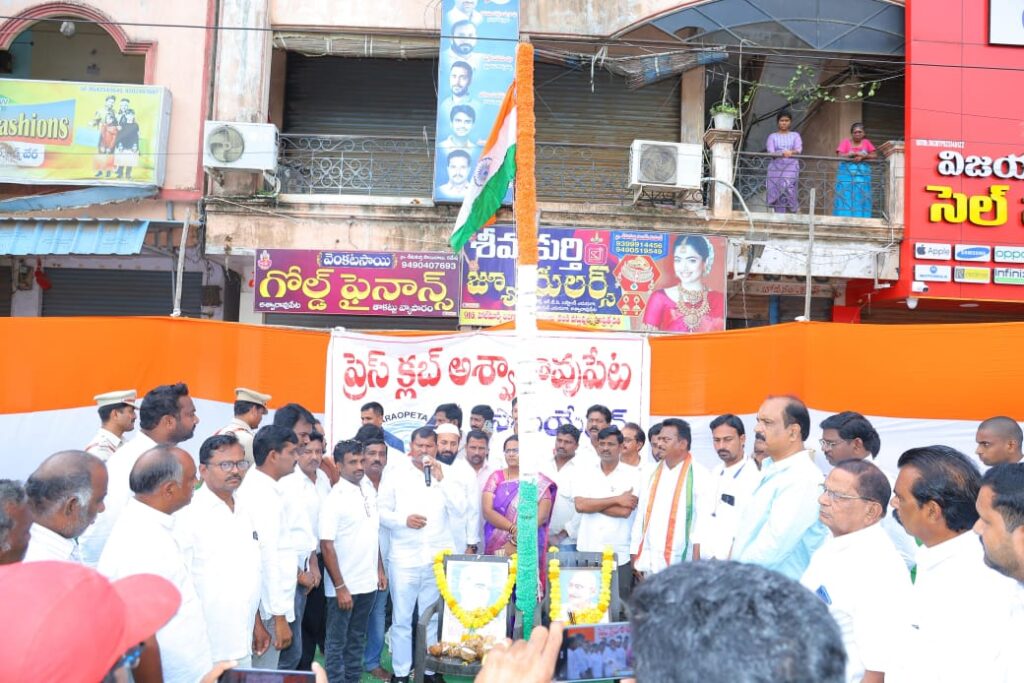 MLA Jare Adinarayana participated in  79th Independence Day 