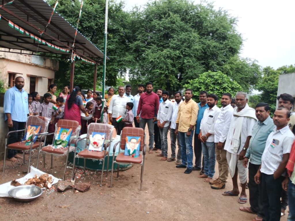 79th Independence Day 