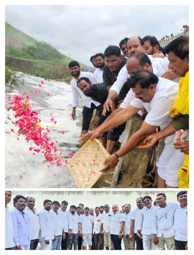 Congress Praja Government 