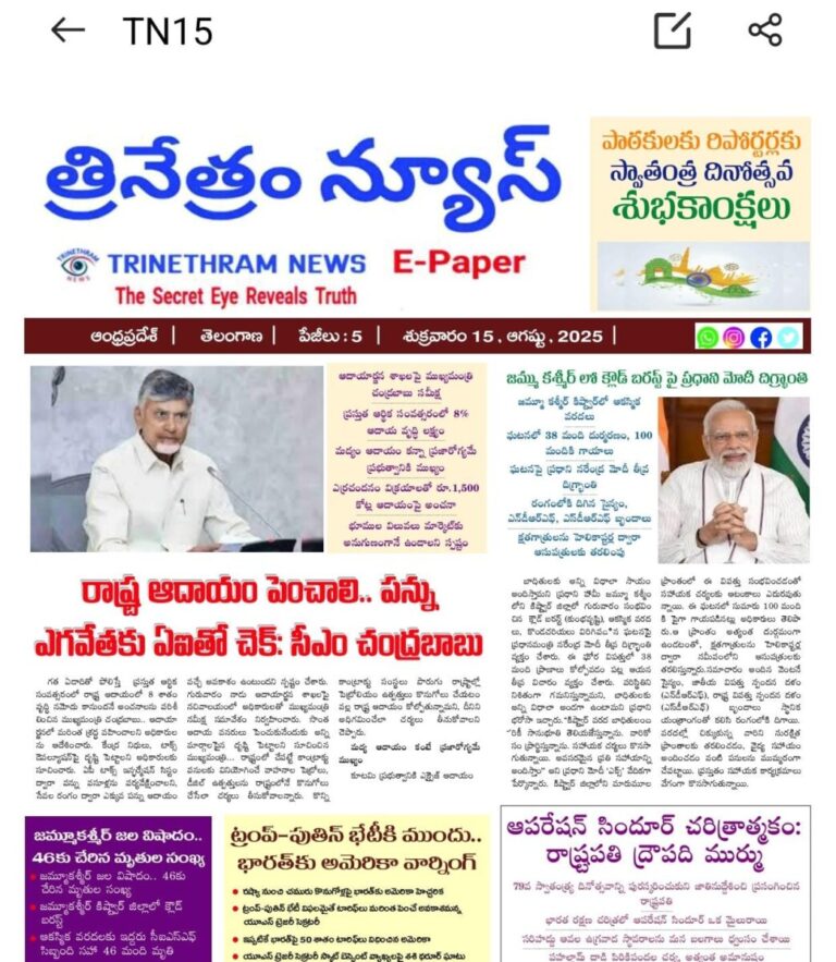 WhatsApp Image 2025-08-15 at 7.43.51 AM
