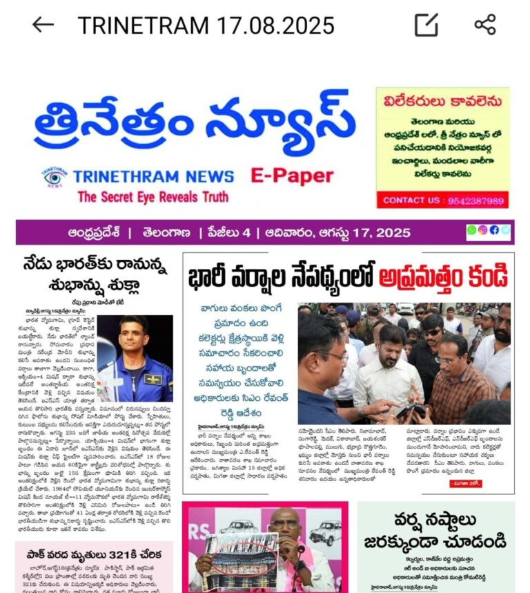 WhatsApp Image 2025-08-17 at 7.17.26 AM