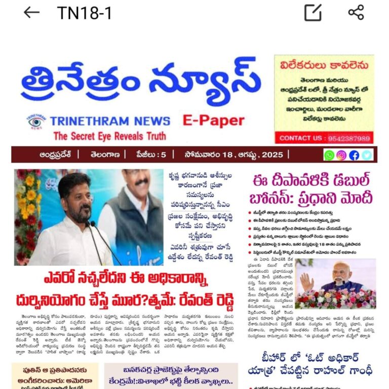 WhatsApp Image 2025-08-18 at 7.14.24 AM