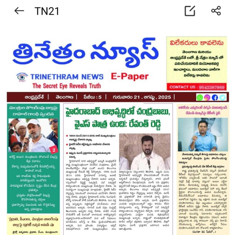 WhatsApp Image 2025-08-21 at 7.07.07 AM