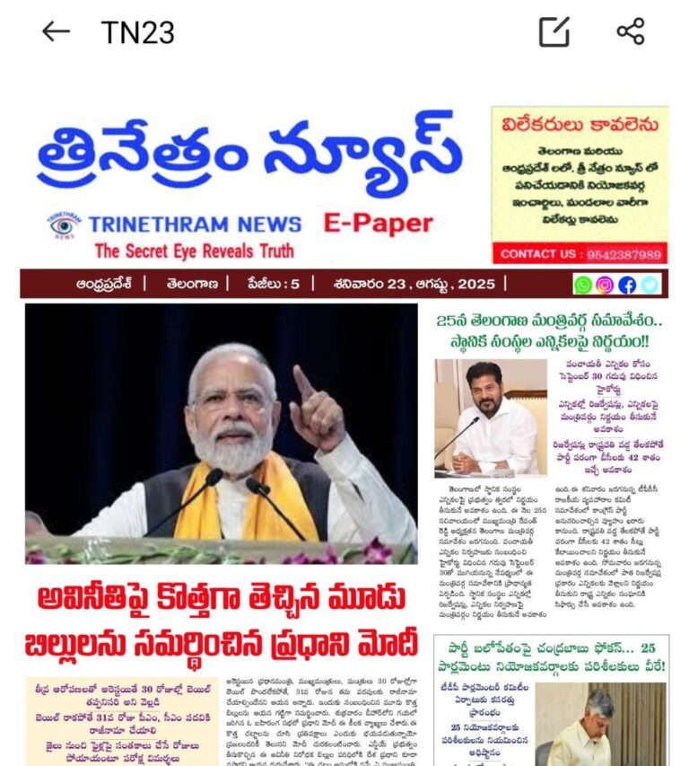 WhatsApp Image 2025-08-23 at 7.09.39 AM (1)