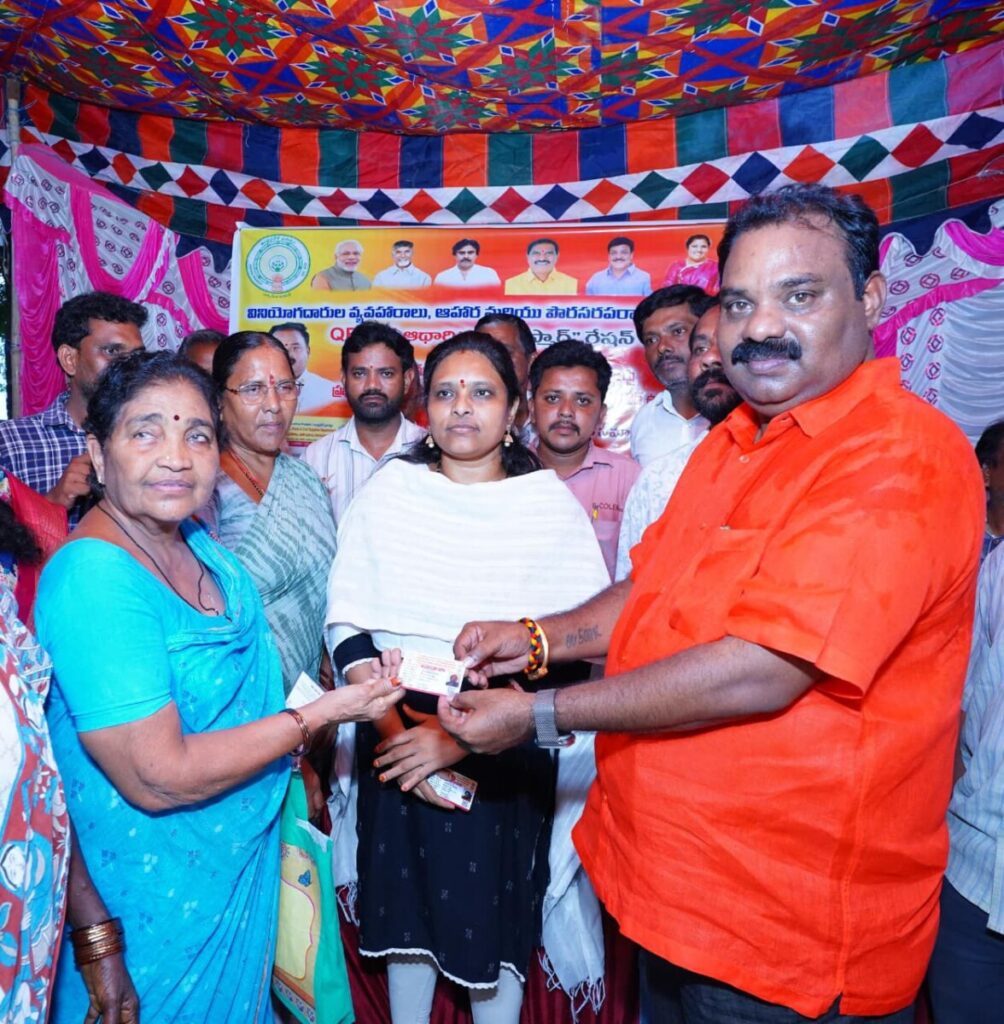 Distribution of smart ration cards 