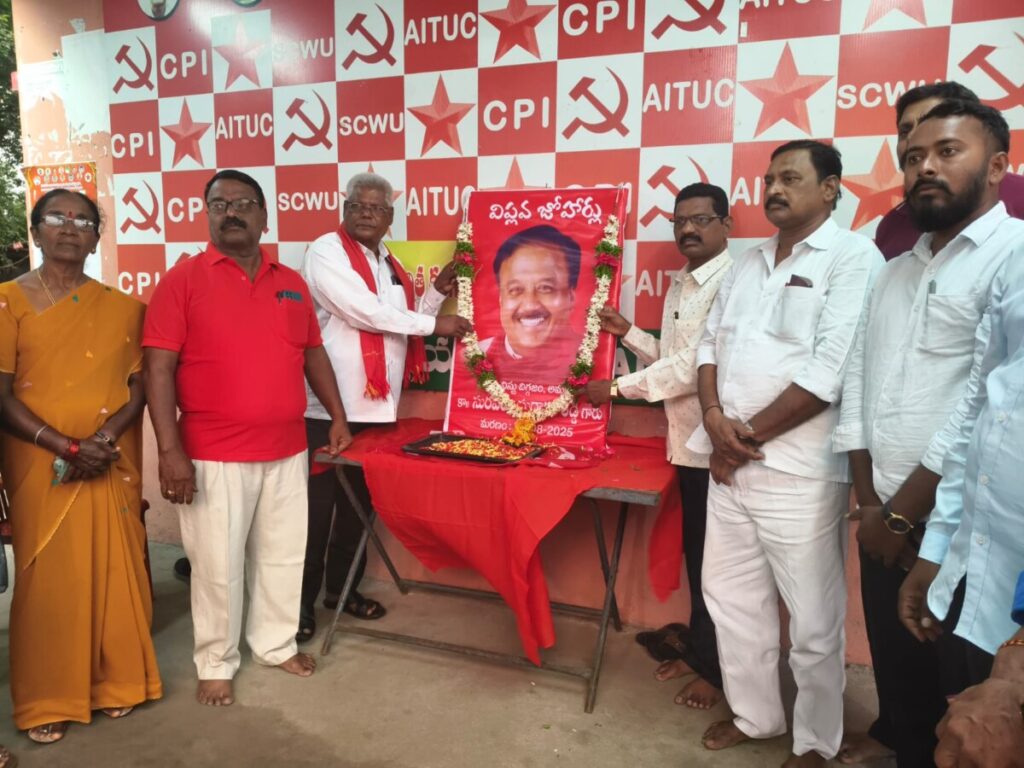 Paying floral tributes to Sudhakar Reddy's portrait 