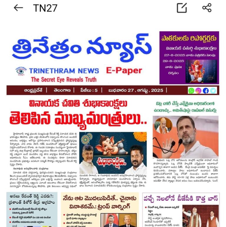 WhatsApp Image 2025-08-27 at 6.44.46 AM
