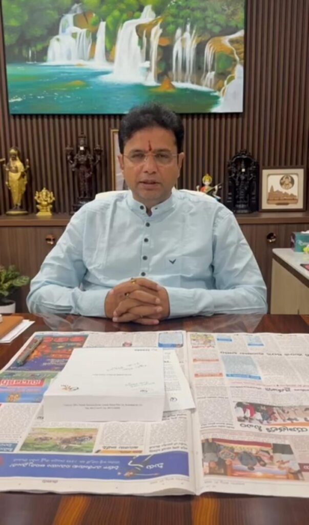 Minister Duddilla Sridhar Babu 