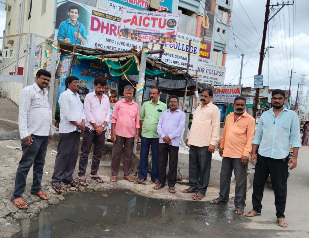 provided with accident insurance