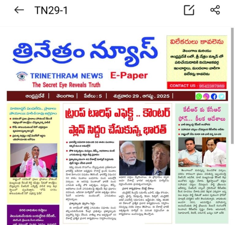 WhatsApp Image 2025-08-29 at 6.58.24 AM