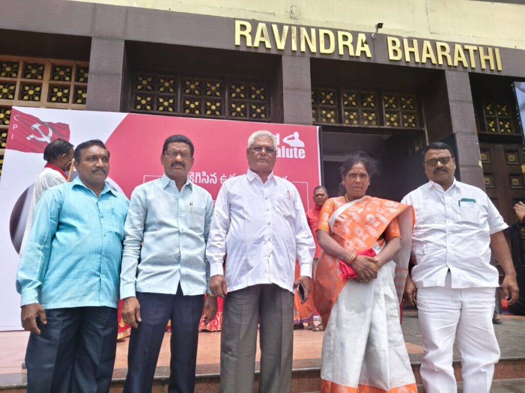 Condolence meeting under the auspices of CPI
