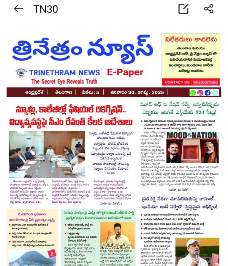 WhatsApp Image 2025-08-30 at 7.15.30 AM