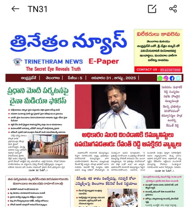 WhatsApp Image 2025-08-31 at 6.52.54 AM