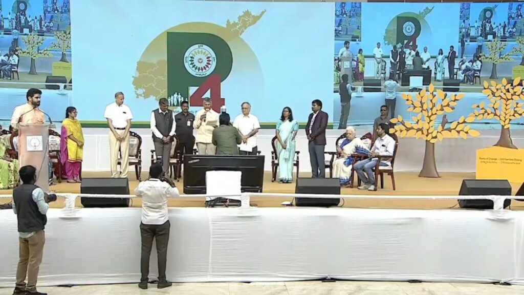 CM Chandrababu Naidu launched the P4 