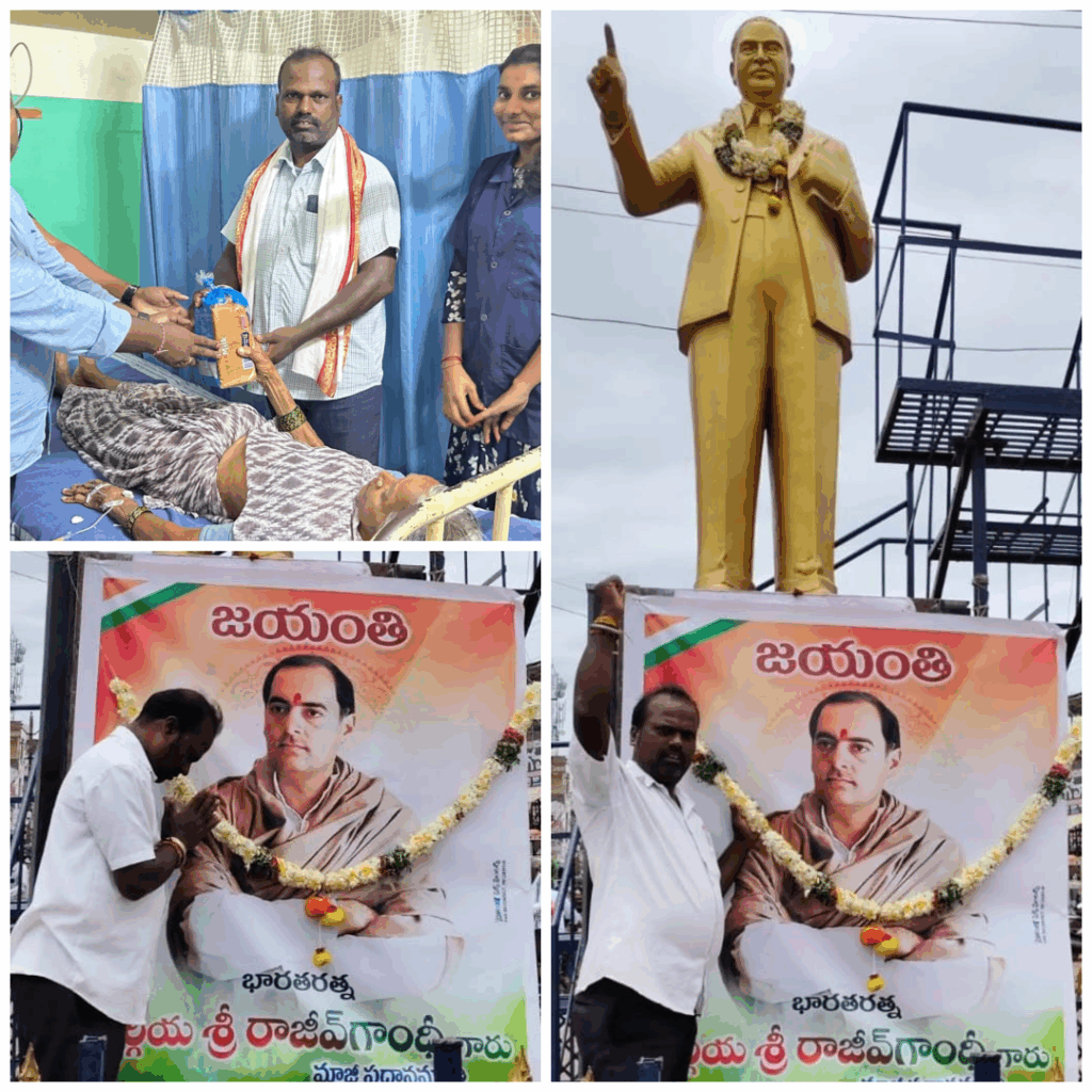 82nd birth anniversary celebrations of India Rajiv Gandhi
