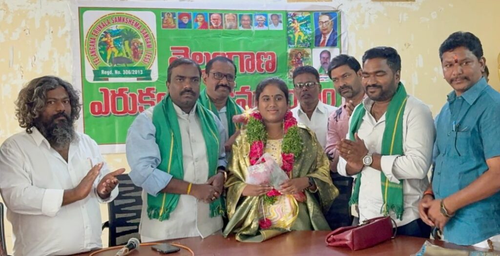 Rangareddy District Deputy Collector 