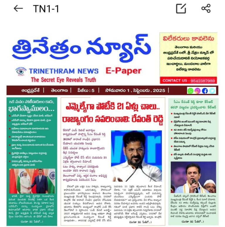 WhatsApp Image 2025-09-01 at 7.00.03 AM
