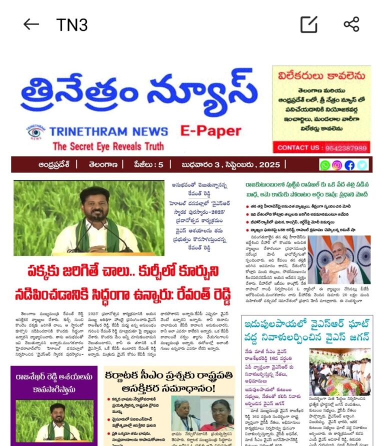 WhatsApp Image 2025-09-03 at 7.57.34 AM