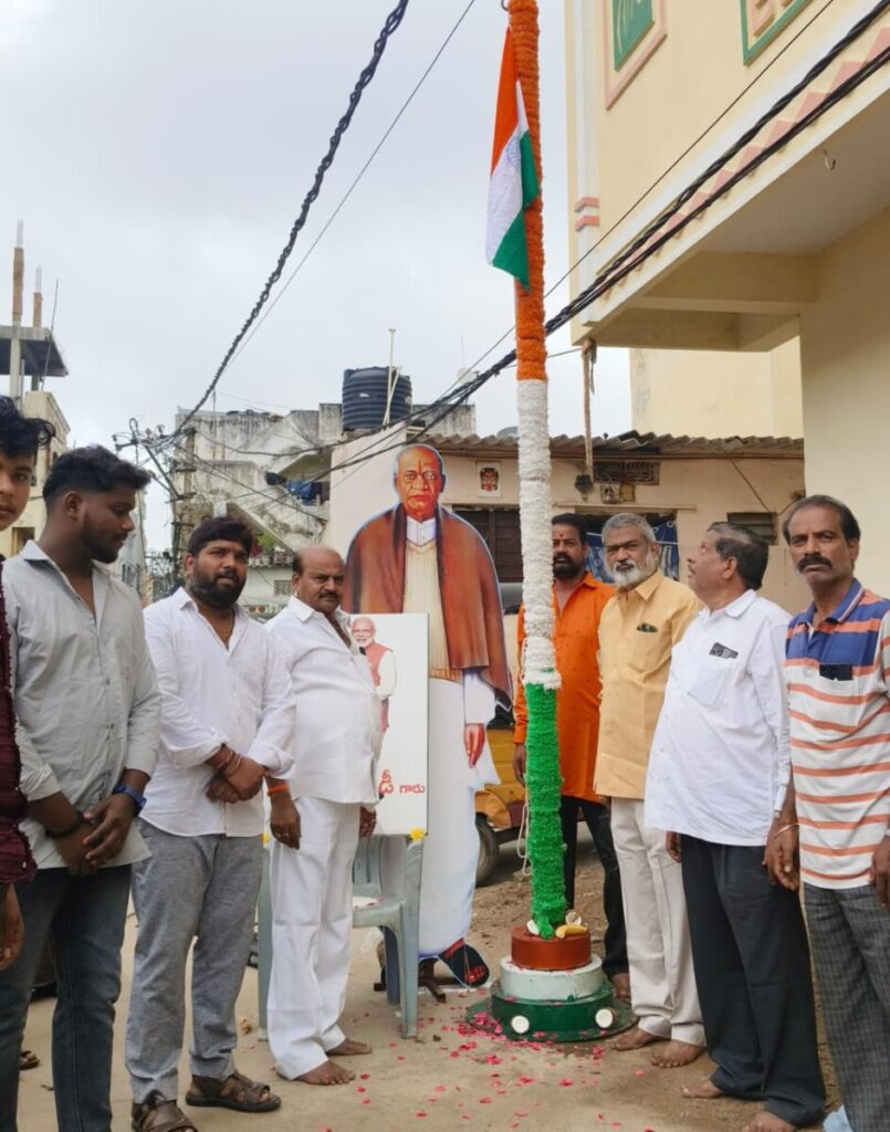 Telangana Liberation Day 