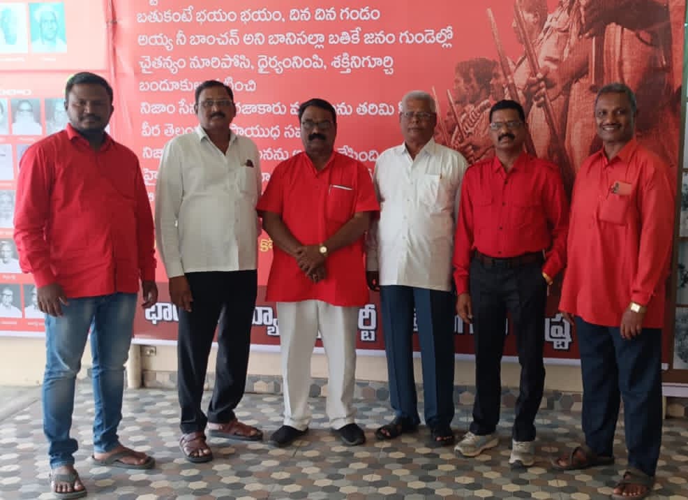 CPI leaders from Khani met 