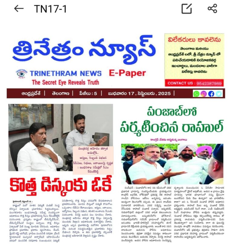 WhatsApp Image 2025-09-17 at 7.33.17 AM
