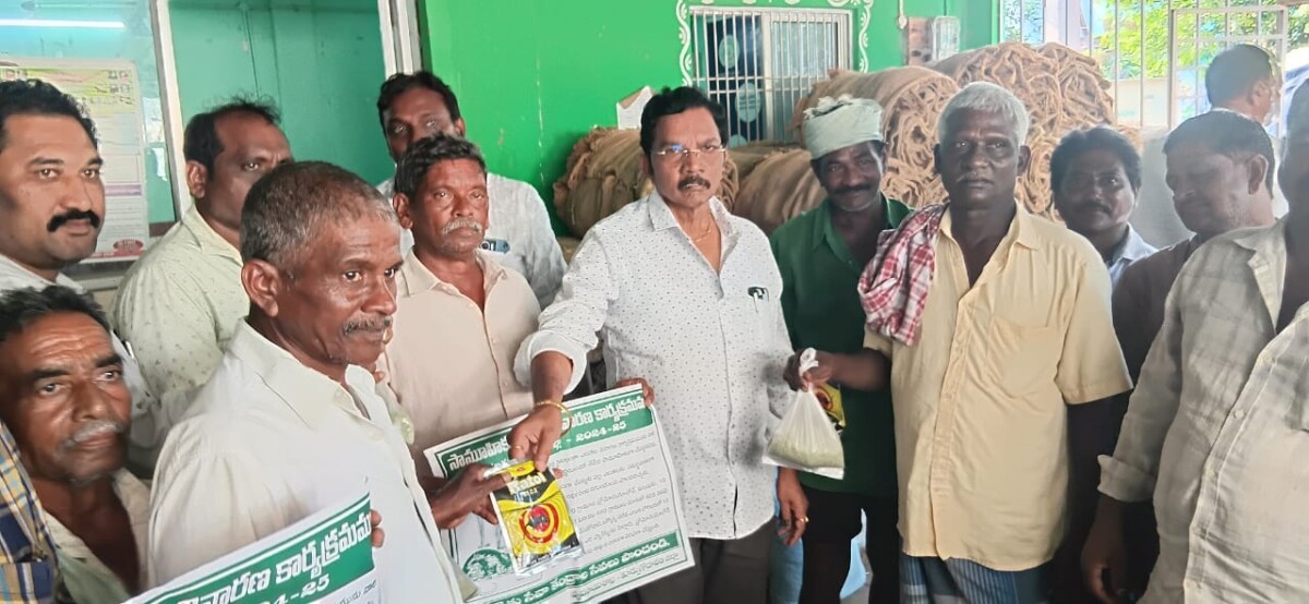 Rat Poison Distribution : రైతులకు ఎలుకల మందు పంపిణీ