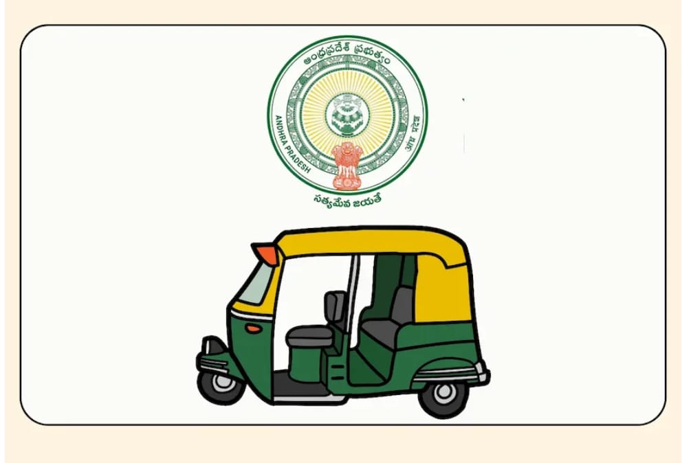 Vahana Mitra New Application Information