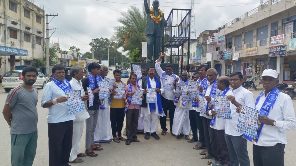 Malala Ranbheri Maha Sabha