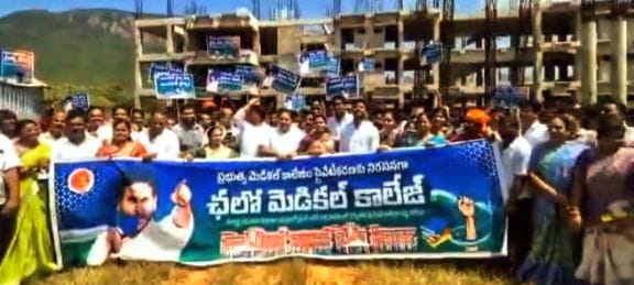 YCP leaders visited the college