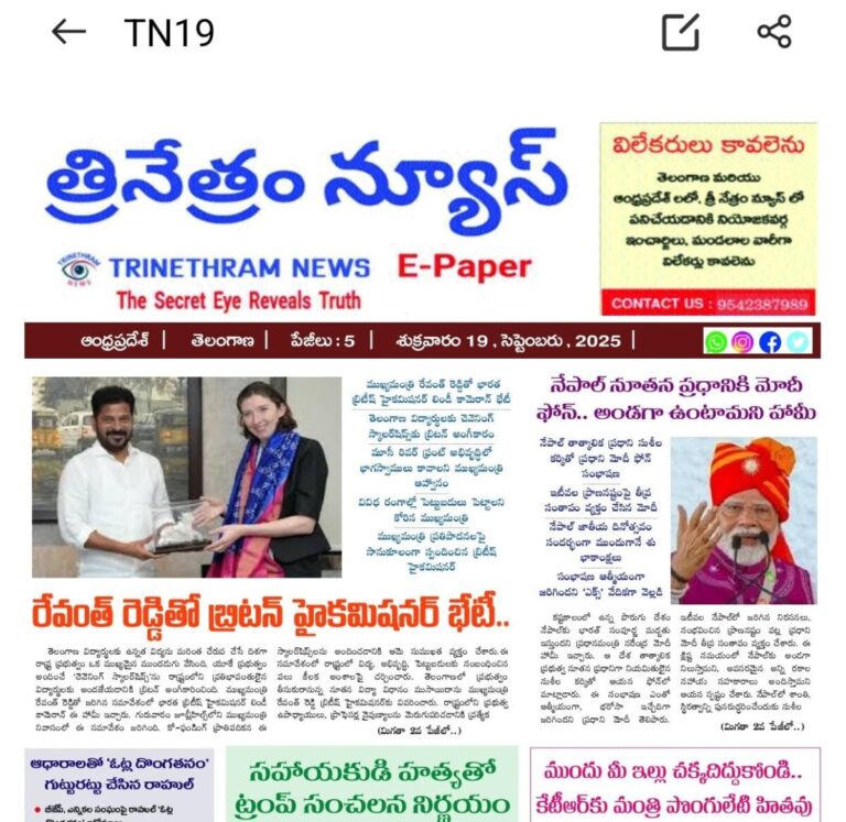 WhatsApp Image 2025-09-19 at 7.31.38 AM