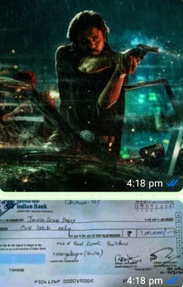 fan who bought a ticket for one lakh rupees