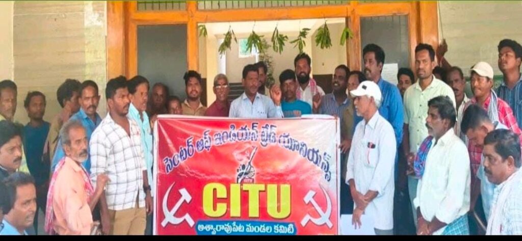 Pay pending salaries 