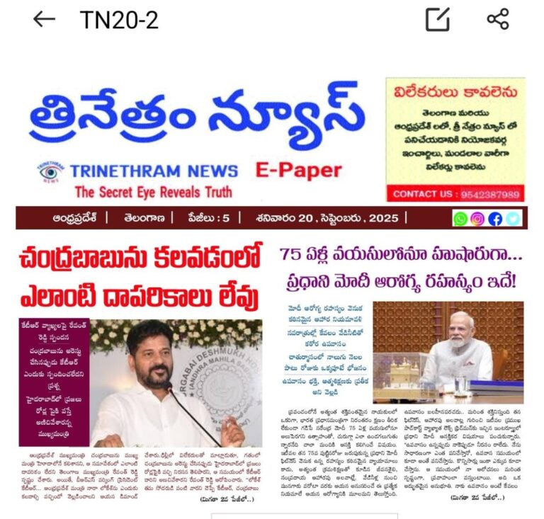 WhatsApp Image 2025-09-20 at 7.18.12 AM