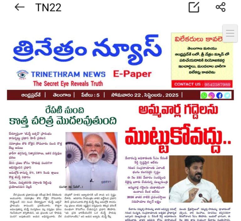 WhatsApp Image 2025-09-22 at 7.58.48 AM