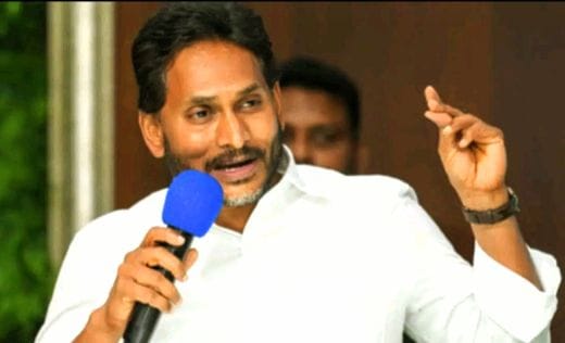 Jagan launched the app.