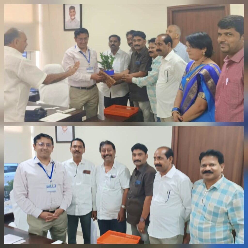 AP GEA State Committee meets 