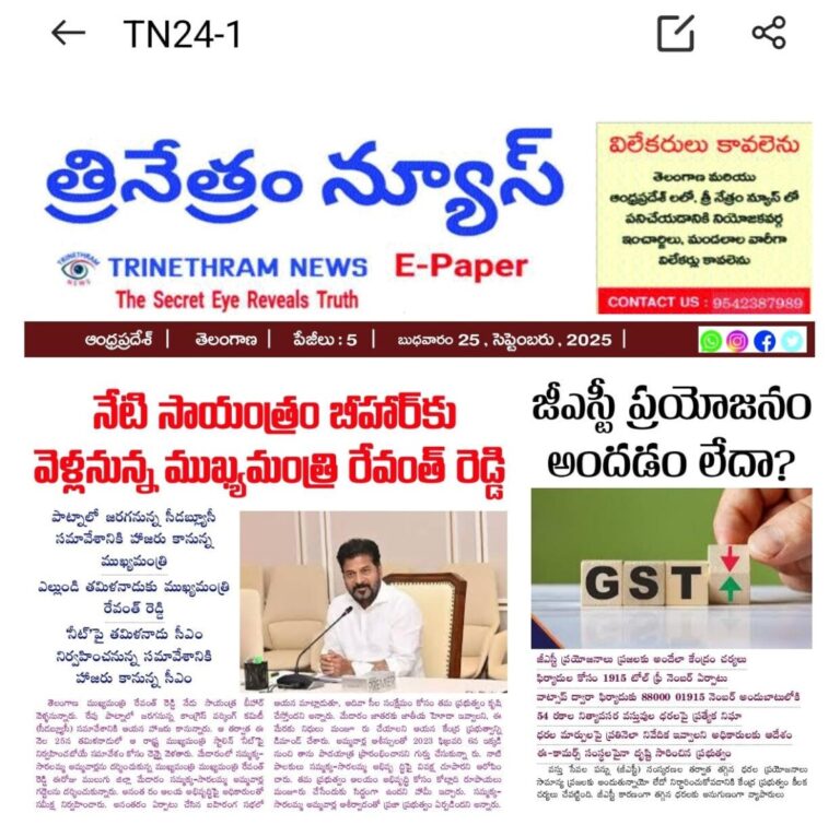 WhatsApp Image 2025-09-24 at 8.02.40 AM