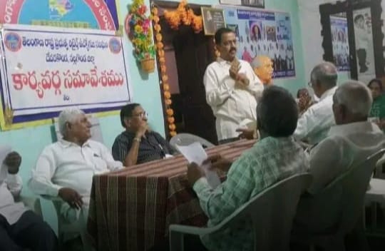 Employees' Association Elections