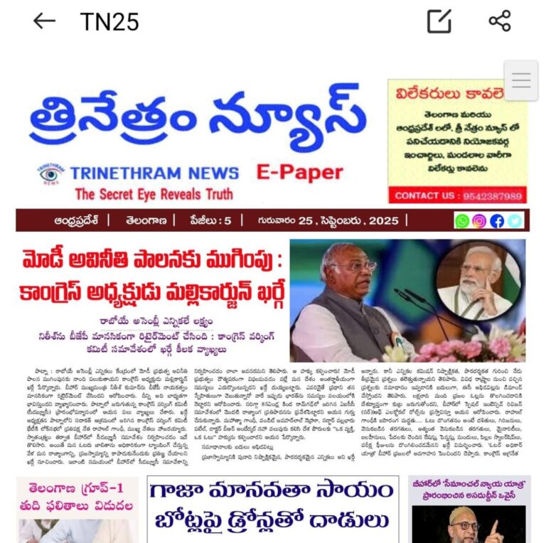 WhatsApp Image 2025-09-25 at 7.16.15 AM