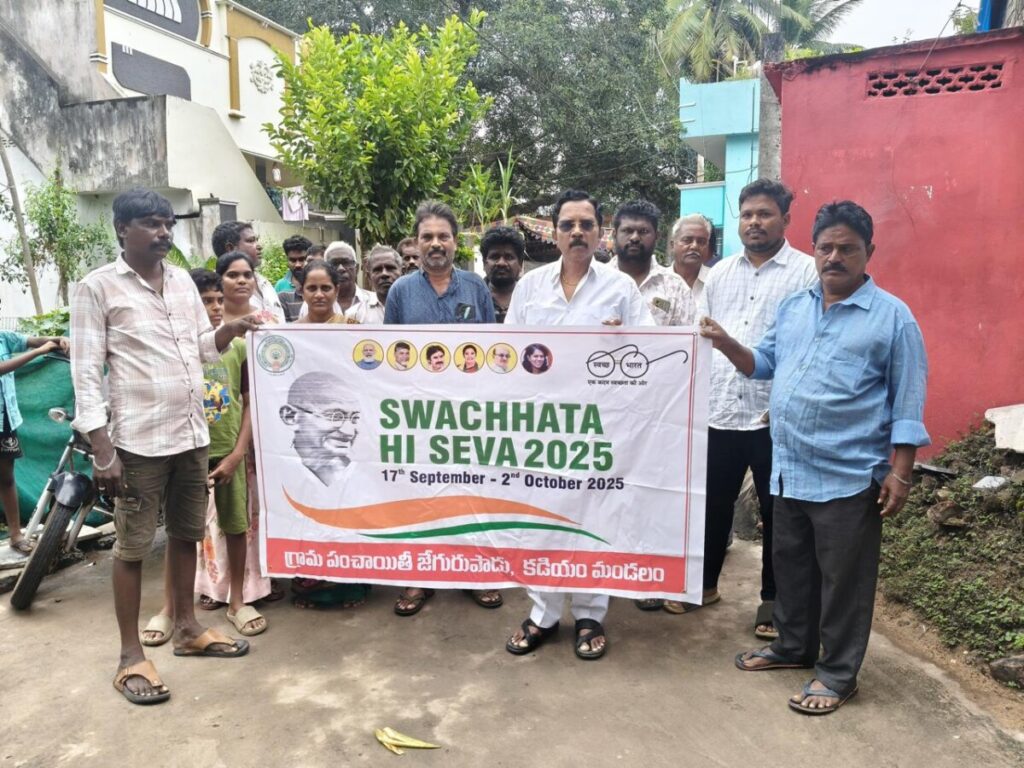 Swachhta Hi Seva 2025 Rally