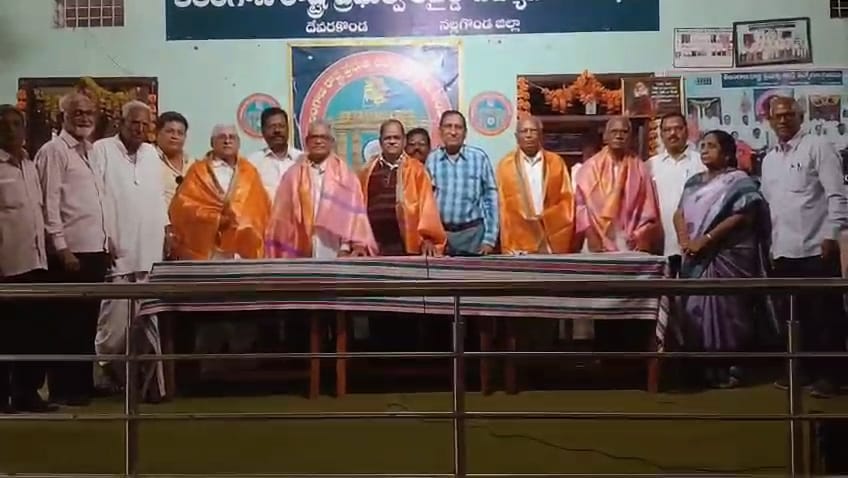 Devarakonda Government Pensioners Association 