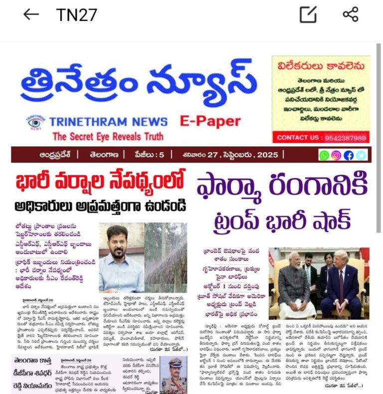 WhatsApp Image 2025-09-27 at 8.34.41 AM